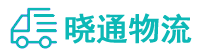 成都到沂源县物流公司